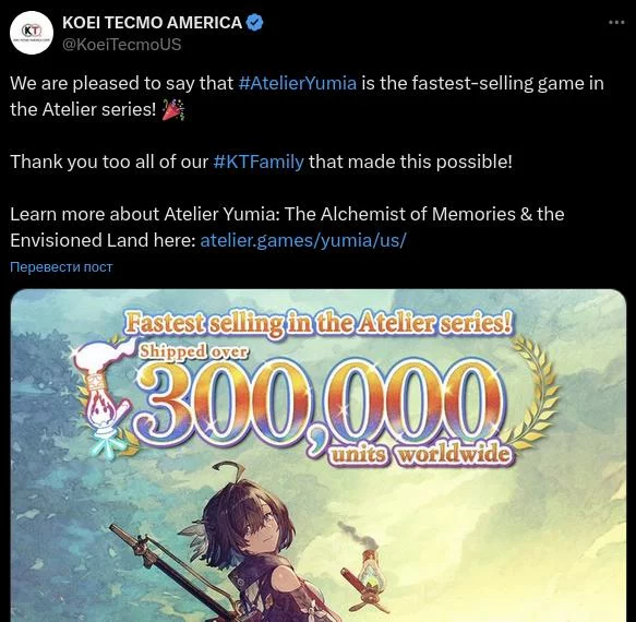 Atelier yumia сместила monster hunter wilds и возглавила японский чарт steam 1