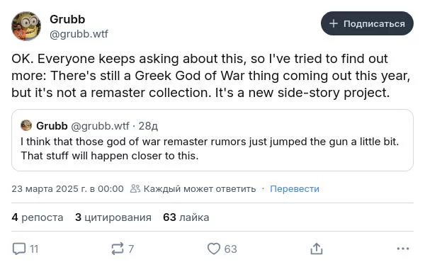 God of war вернётся в Грецию: новый проект выйдет уже в этом году
