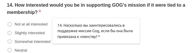 Gog может запустить собственную подписку – но нужна ли она игрокам? 2