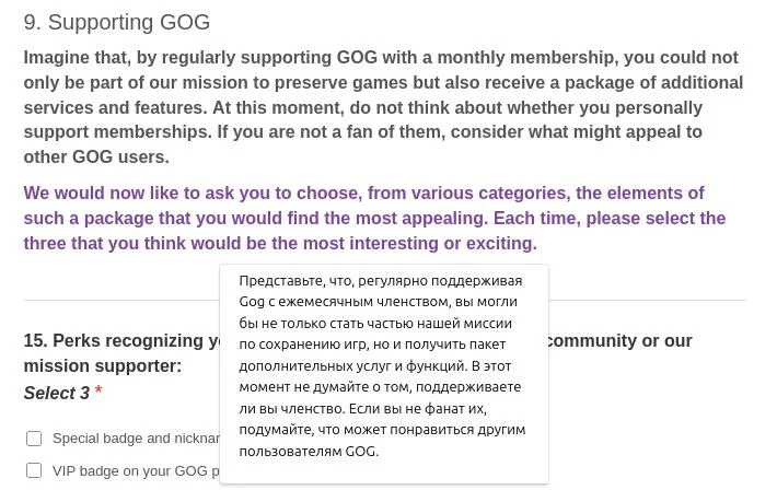 Gog может запустить собственную подписку – но нужна ли она игрокам? 3