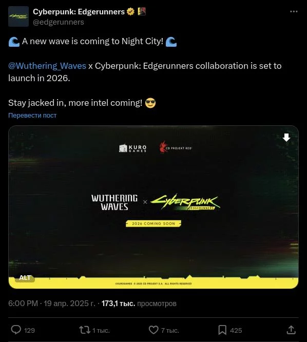 Киберпанк под аниме соусом: wuthering waves получит контент из cyberpunk: edgerunners