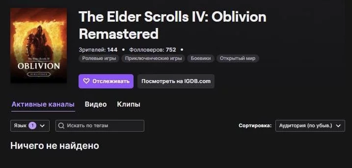 Oblivion remastered может выйти сегодня вечером — и будет весить в 26 раз тяжелее оригинала