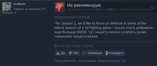 Tekken 8 переживает кризис доверия игроков, у игры %22в основном отрицательные%22 отзывы 2