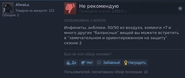 Tekken 8 переживает кризис доверия игроков, у игры %22в основном отрицательные%22 отзывы 3