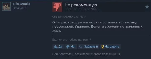 Tekken 8 переживает кризис доверия игроков, у игры %22в основном отрицательные%22 отзывы 4