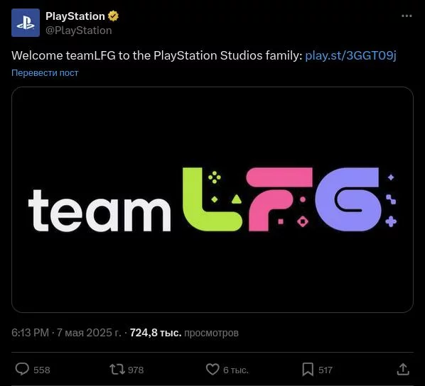 Sony запускает новую студию teamlfg — в составе ветераны bungie, fortnite и roblox