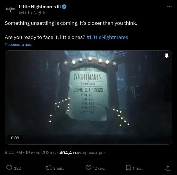 Мрак снова зовёт: анонсирована презентация по little nightmares — ждём дату релиза третьей части?