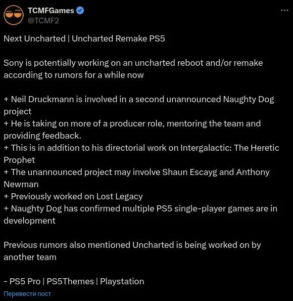 Uncharted может вернуться — слухи о ремейке или перезапуске серии набирают обороты