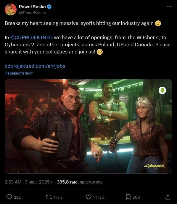 Cd projekt red зовёт: уволенных разработчиков xbox приглашают на работу над cyberpunk 2 и the witcher 4