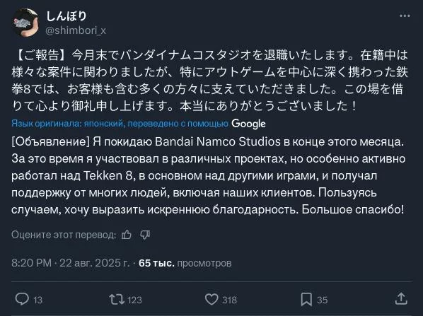 Директор dead or alive 6 уходит из bandai namco после работы над tekken 8