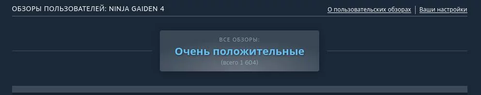 Ветераны ninja gaiden не ожидали, что четвертая часть окажется такой сложной