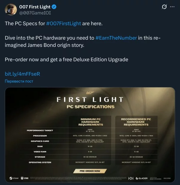 Минимальные системные требования 007 First Light не совпадают с реальным железом