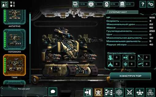 5 warbots online