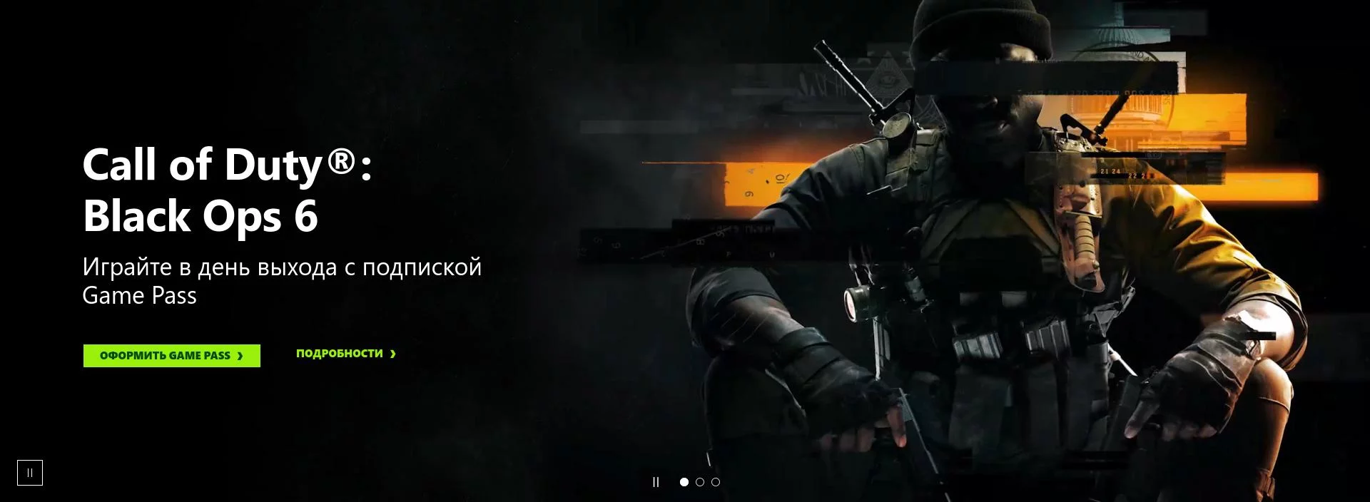 Novaya call of duty black ops 6 budet predstavlena 9 iyunya na xbox games showcase i stanet dostupna v xbox game pass