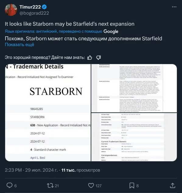 Screenshot 2024 07 29 At 18 10 28 Timur222 в X «it Looks Like Starborn May Be Starfield's Next Expansion Https T.co Wishr7ohzi» X