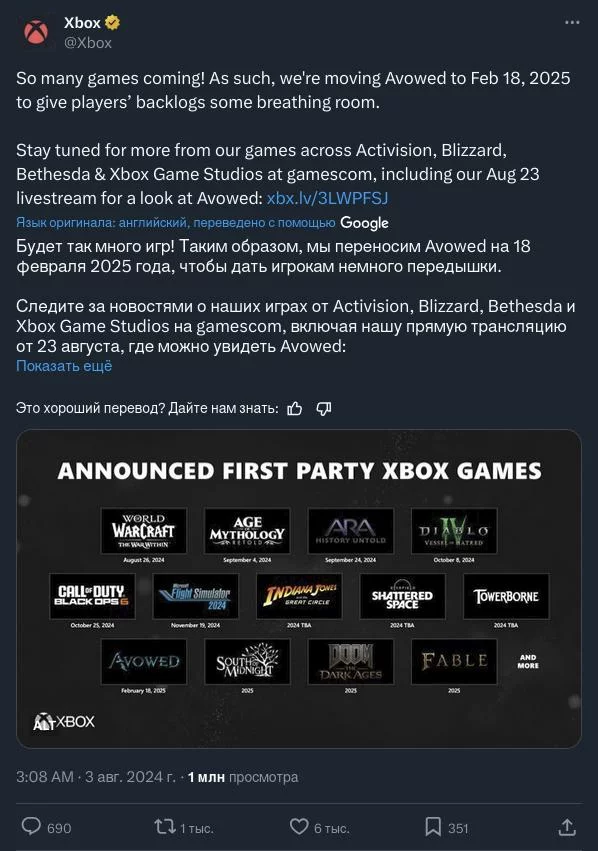 Screenshot 2024 08 03 At 11 44 21 Xbox в X