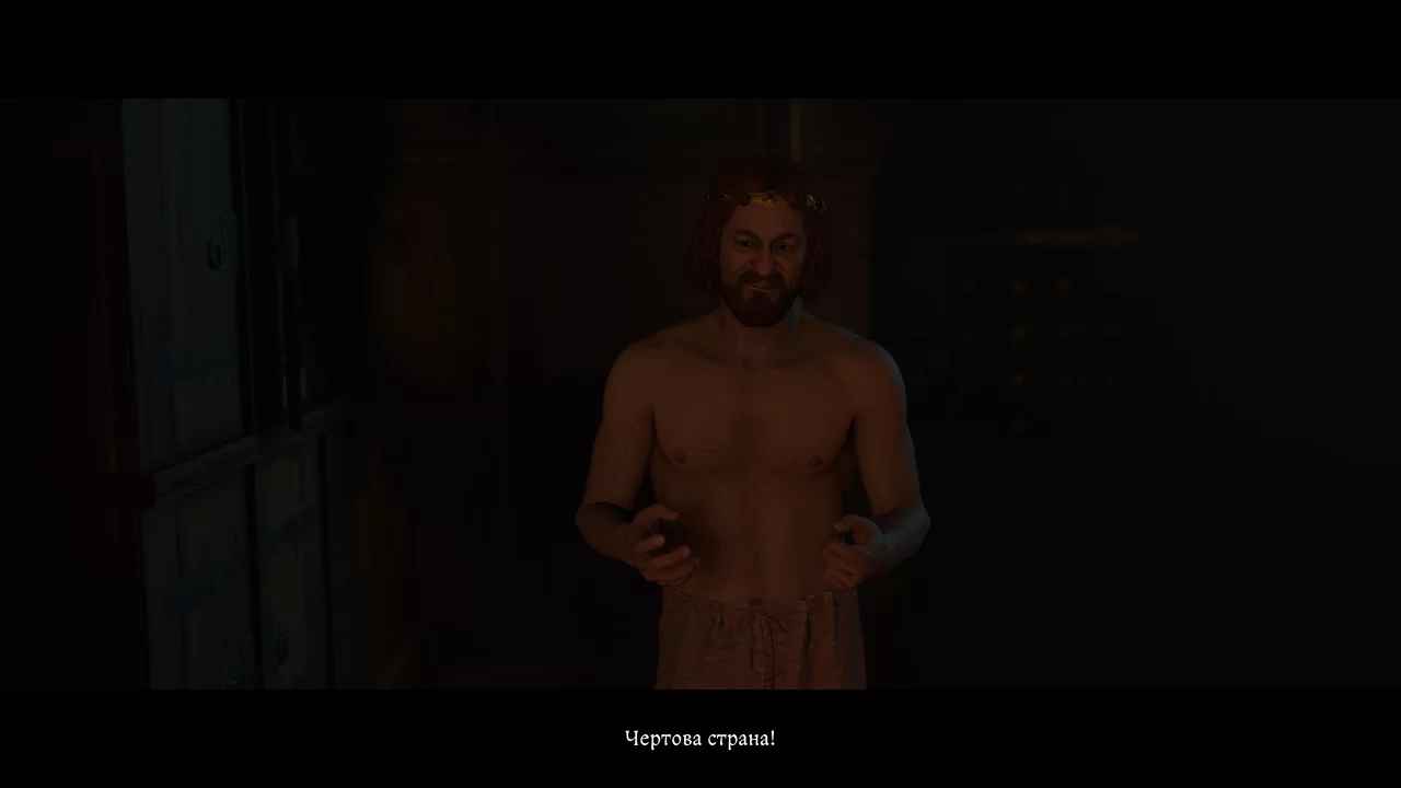 %22Судный день%22 (judgement Day) 59