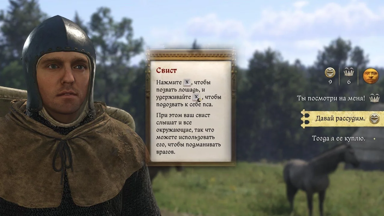 Как призвать лошадь и получить её раньше в Kingdom Come: Deliverance 2