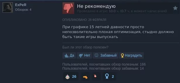 Monster Hunter Wilds стартовала мощно, но с проблемами — игроки жалуются на оптимизацию 2