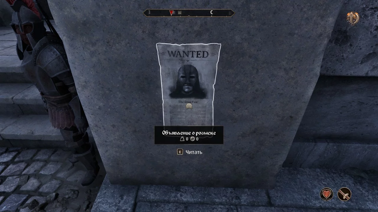 Как вступить в Гильдию воров в The Elder Scrolls IV: Oblivion Remastered — стань легендой теней