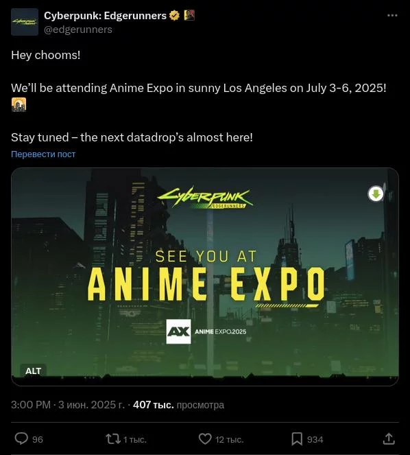 Возвращение в Найт Сити: продолжение cyberpunk: edgerunners могут анонсировать уже в следующем месяце
