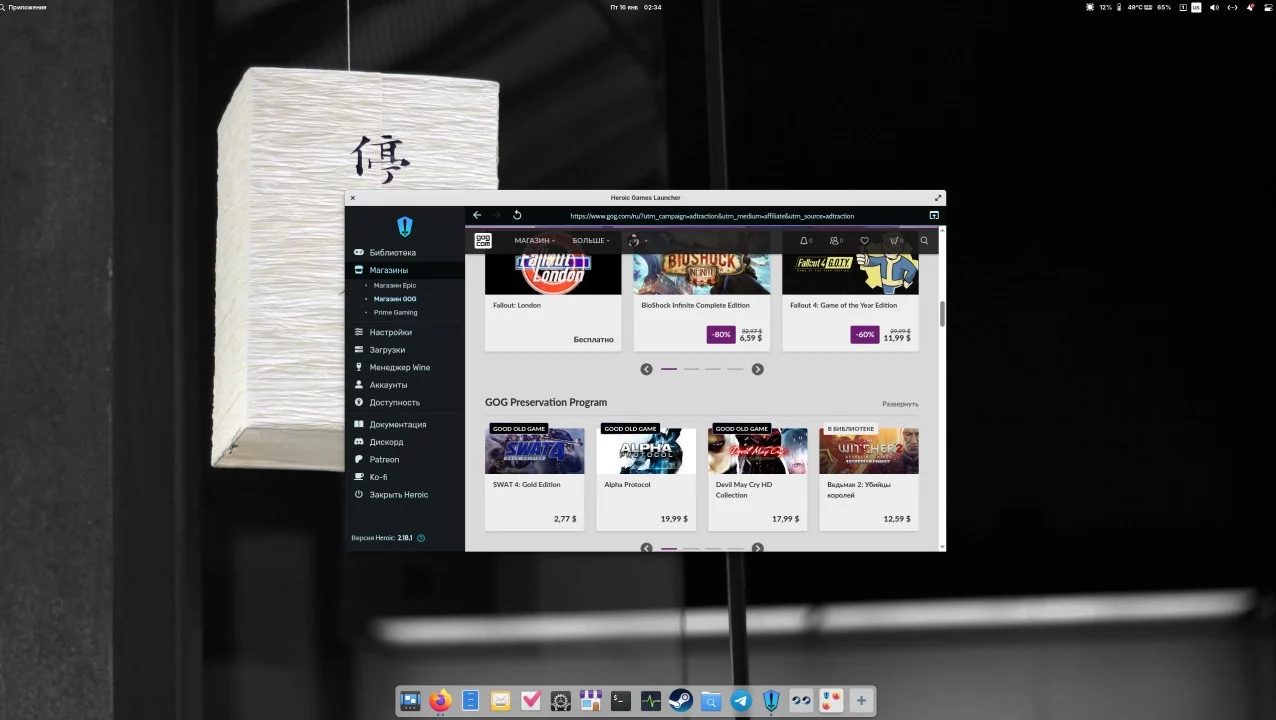 GOG Обвиняет Windows в Плохом Качестве и Усилит Поддержку Linux