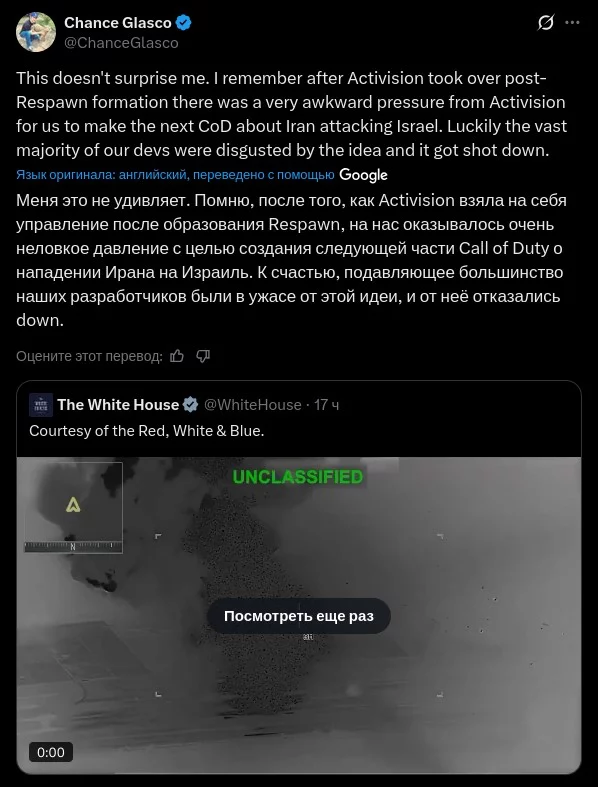 Activision хотела сделать Call of Duty о вторжении Ирана в Израиль