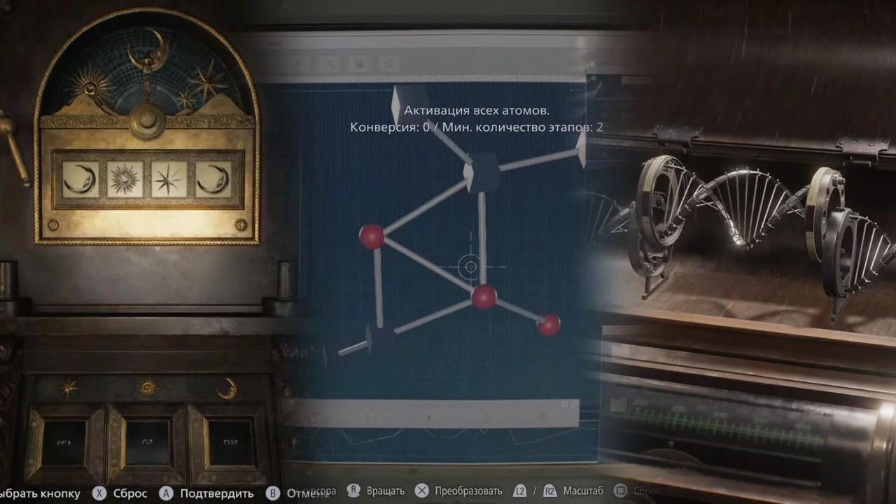 Гайд по головоломкам в Resident Evil Requiem